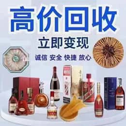 黄山徽州区远登烟酒商行