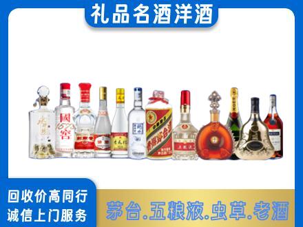 黄山徽州区烟酒回收店