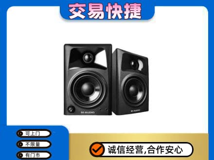 黄山徽州区回收音响