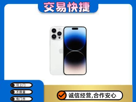 黄山徽州区回收旧手机