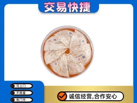 黄山徽州区回收燕窝