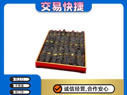 黄山徽州区回收海参
