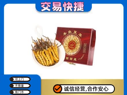 黄山徽州区回收补品