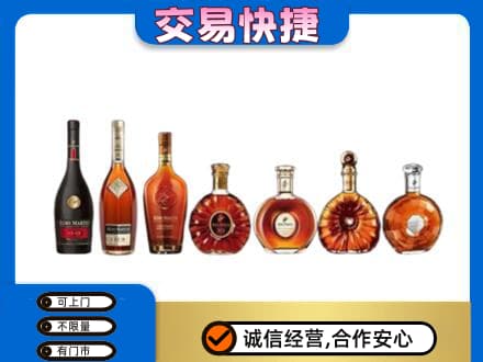 黄山徽州区洋酒回收.jpg