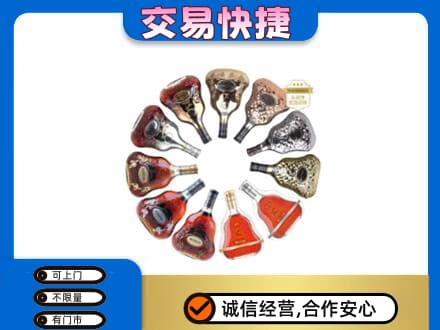黄山徽州区高价回收XO