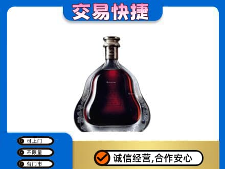 黄山徽州区高价回收轩尼诗李察