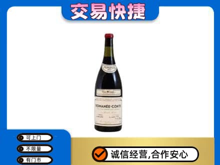 黄山徽州区洋酒回收红酒.jpg