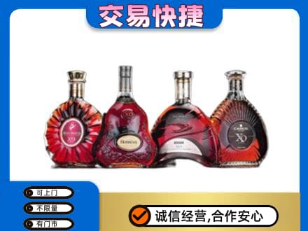 黄山徽州区洋酒回收价格.jpg