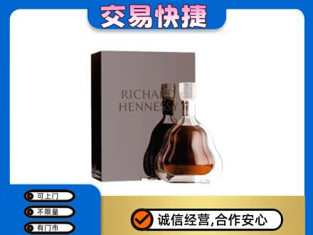 黄山徽州区洋酒回收李察礼盒.jpg