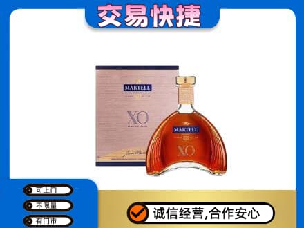 黄山徽州区高价回收马爹利