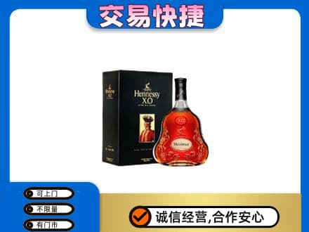 黄山徽州区洋酒回收轩尼诗.jpg