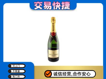 黄山徽州区洋酒回收名仕.jpg