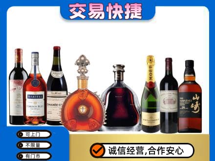 黄山徽州区回收哪些高档洋酒