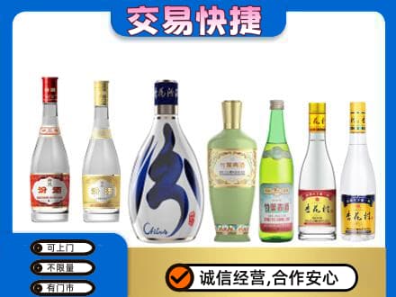 黄山徽州区回收汾酒