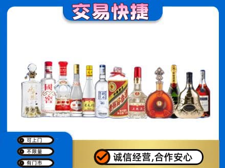 黄山徽州区回收酒