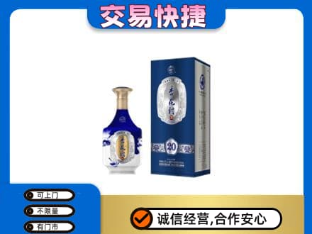黄山徽州区名酒回收杏花村.jpg