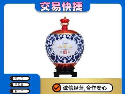 黄山徽州区高价回收五粮液摆件