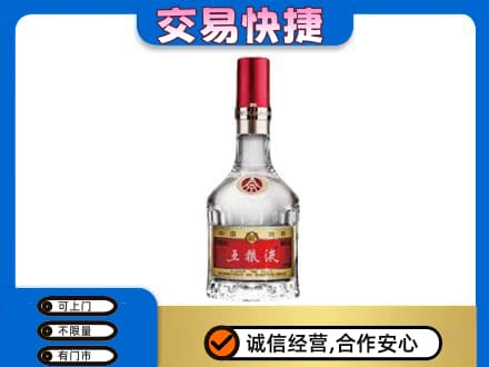 黄山徽州区名酒回收五粮液8代.jpg