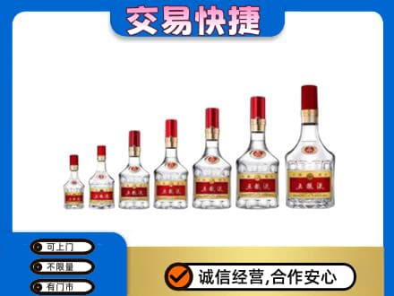 黄山徽州区高价回收五粮液步步高升