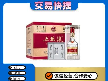黄山徽州区名酒回收五粮液原件.jpg