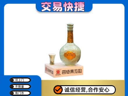 黄山徽州区高价回收四特酒