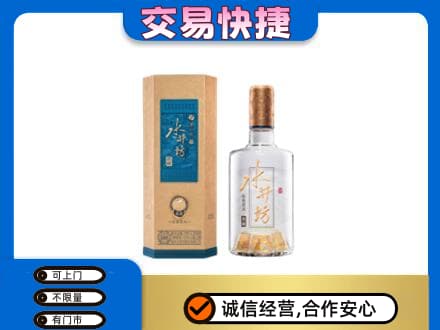 黄山徽州区高价回收水井坊