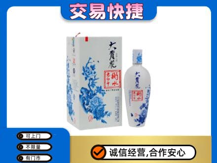 黄山徽州区名酒回收老白干大青花.jpg