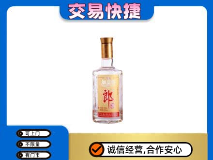 黄山徽州区名酒回收郎酒.jpg