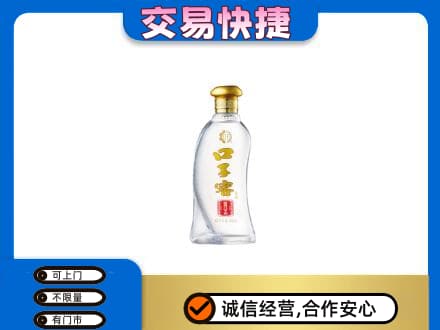 黄山徽州区高价回收口子窖