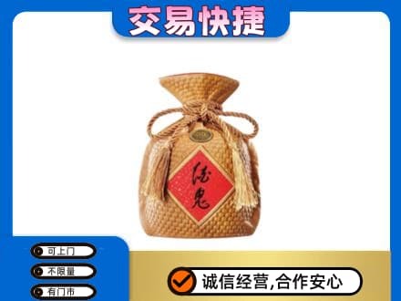 黄山徽州区高价回收酒鬼酒