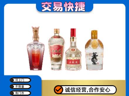 黄山徽州区高价回收礼品酒
