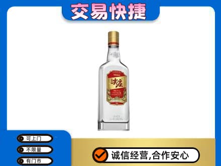 黄山徽州区高价回收尖庄