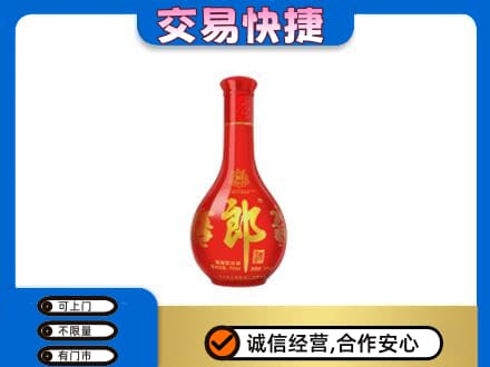 黄山徽州区名酒回收红花郎.jpg