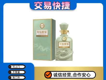黄山徽州区高价回收古井贡
