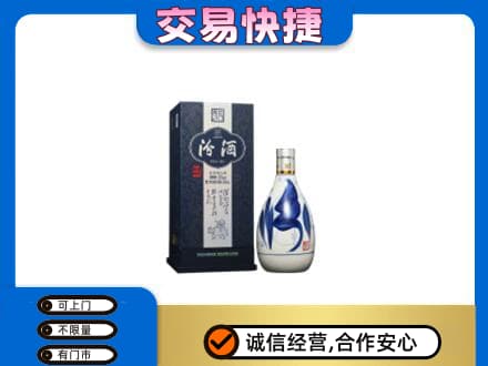 黄山徽州区高价回收汾酒20年