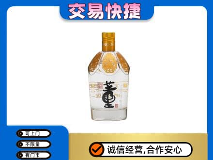 黄山徽州区回收董酒