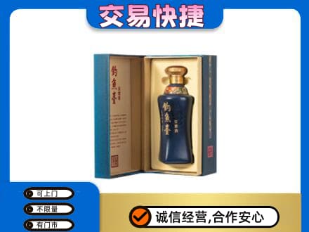 黄山徽州区回收钓鱼台