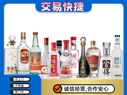 黄山徽州区回收名酒