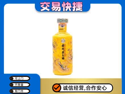 黄山徽州区高价回收散花茅台酒