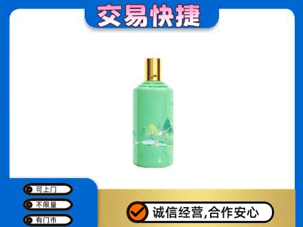 黄山徽州区茅台回收24节气.jpg