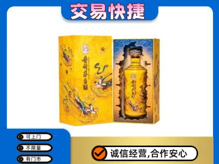 黄山徽州区回收散花飞天茅台酒