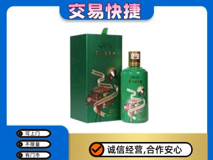 黄山徽州区高价回收茅台酒空瓶