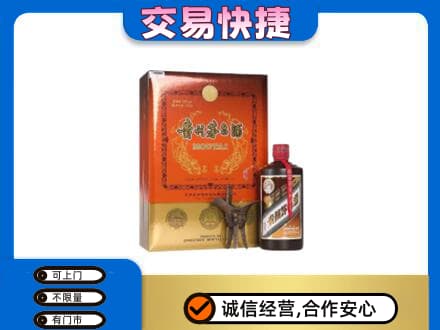 黄山徽州区高价回收精品茅台酒