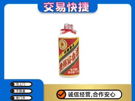 黄山徽州区回收地方国营茅台酒