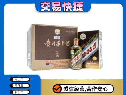 黄山徽州区高价回收彩釉珍品茅台酒