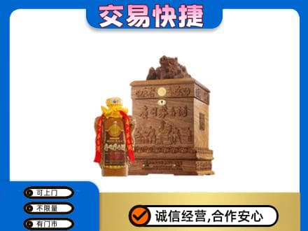 黄山徽州区回收80年茅台酒