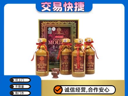 黄山徽州区高价回收50年茅台酒