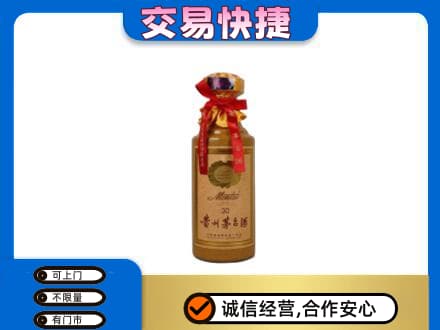 黄山徽州区高价回收30年茅台酒