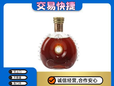 黄山徽州区回收洋酒行情