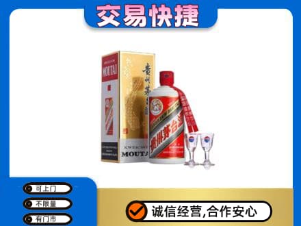 黄山徽州区回收茅台酒价格